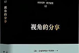 税收优惠取消，意甲官方：会导致国家收入减少，希望纠正这一决定