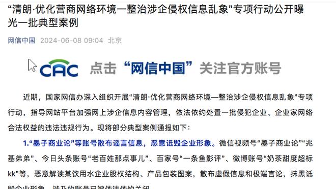 江南体育网页版登录官网入口截图4