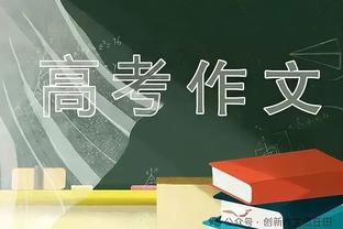 参加亚&非洲杯英超球员：枪手曼联热刺各3人 红军2蓝军1曼城0