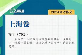 本赛季45号秀GG-杰克逊三分8中5砍23分 连续2场刷新得分纪录