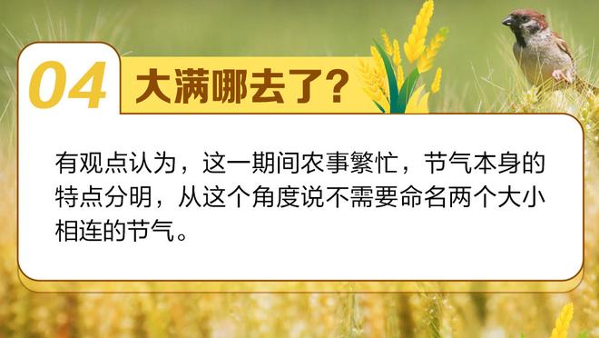 只有第三节戴表！利拉德20中7空砍24分7板6助&第三节三分4中4