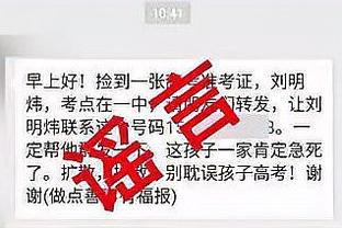 媒体人：中超5年7.5亿版权相对务实理性，隔壁J联赛接近10亿/年