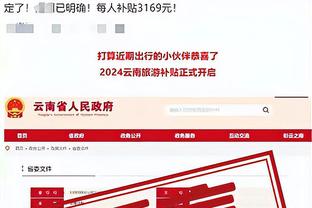 新利18国际娱乐网站截图3